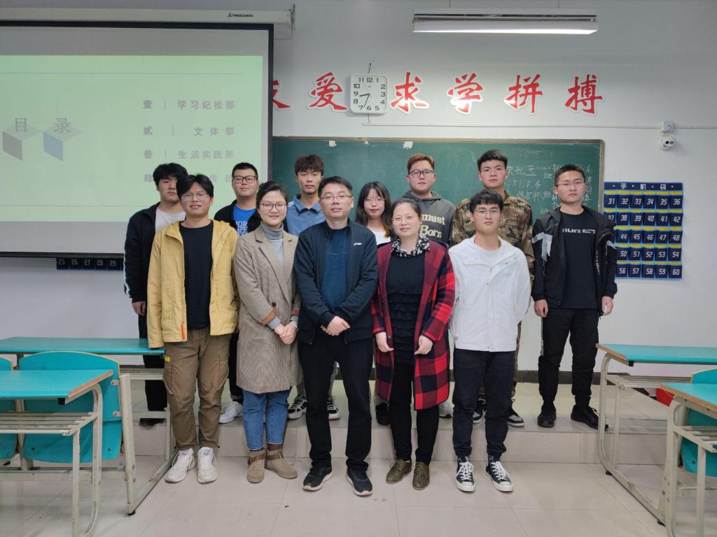 参会嘉宾与新一届学生会成员合影