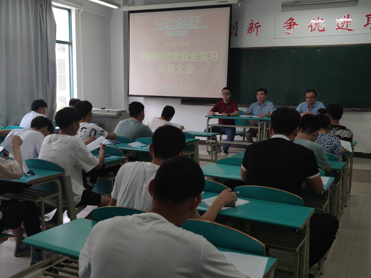 曹老师发言