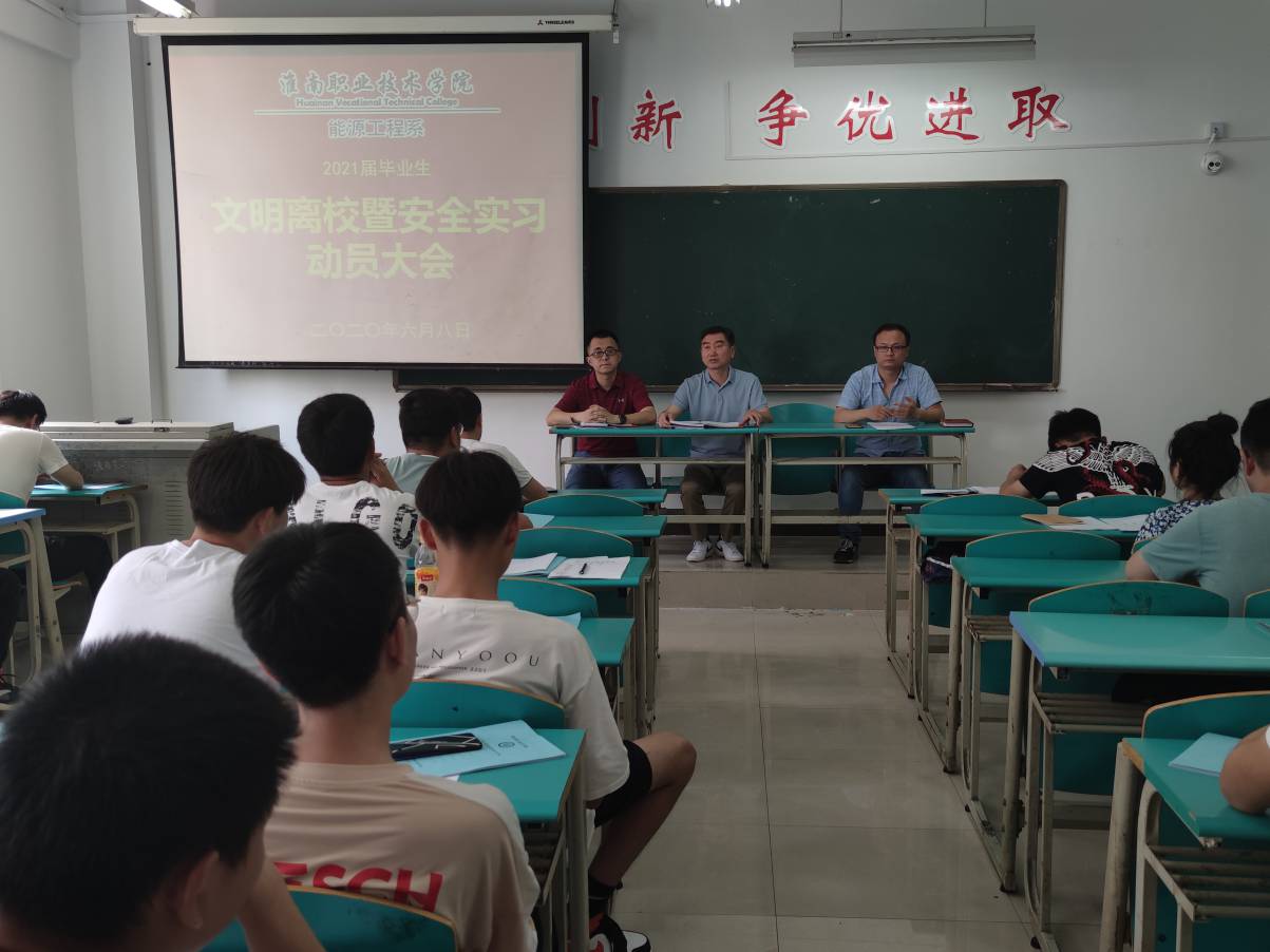 孙主任发言